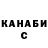 Alfa_PVP крисы CK SEONEX deep