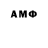 Метамфетамин Methamphetamine Psaikoff