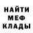 ГЕРОИН белый Kowia Channel