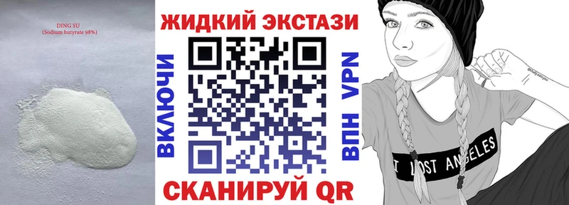 БУТИРАТ 1.4BDO Печоры