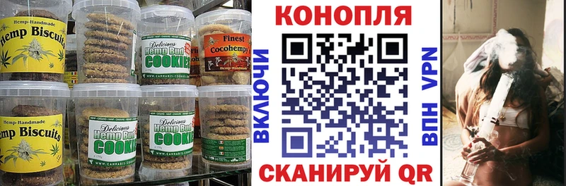 Еда ТГК конопля  где найти   Печоры 
