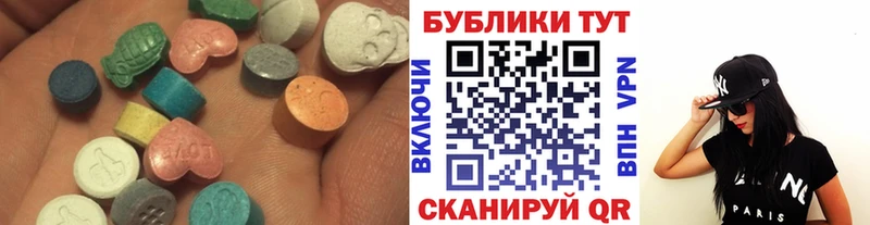 продажа наркотиков  Печоры  Ecstasy 250 мг 
