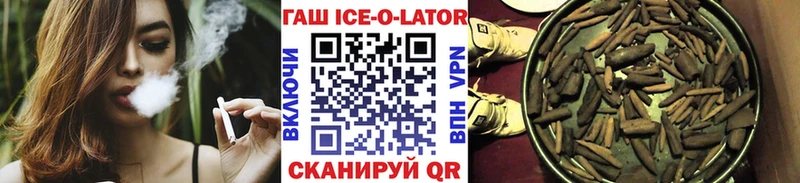 ГАШИШ Premium Печоры