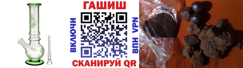 ГАШИШ индика сатива  Печоры 