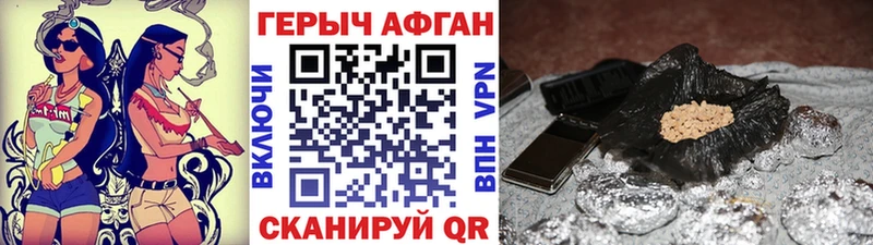 Героин белый  Печоры 