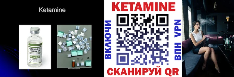 КЕТАМИН VHQ  Печоры 