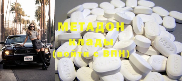 метадон Алзамай