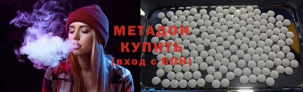 метадон Алзамай