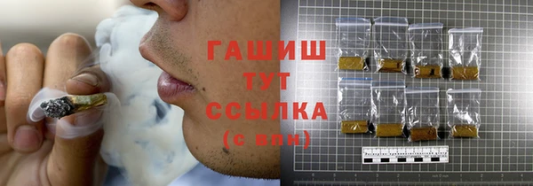 меф VHQ Алексеевка