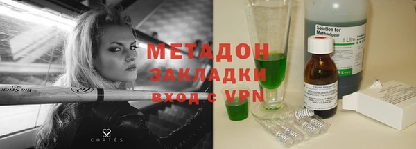 метадон Алзамай