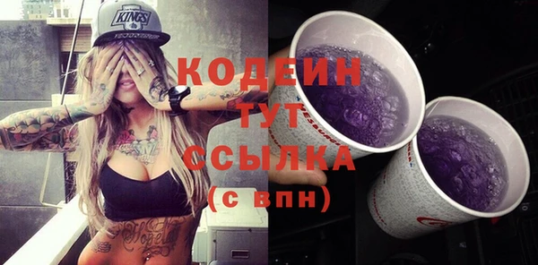 меф VHQ Алексеевка