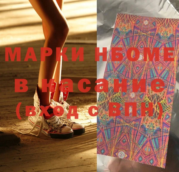 меф VHQ Алексеевка