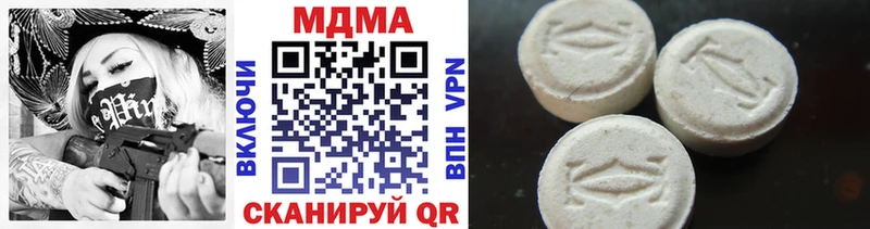 МДМА VHQ  omg   Печоры 