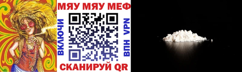 Меф мука Печоры