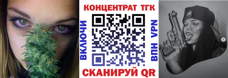 Дистиллят ТГК гашишное масло  как найти   Печоры 